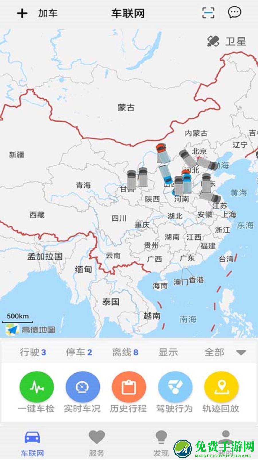 北奔E智行