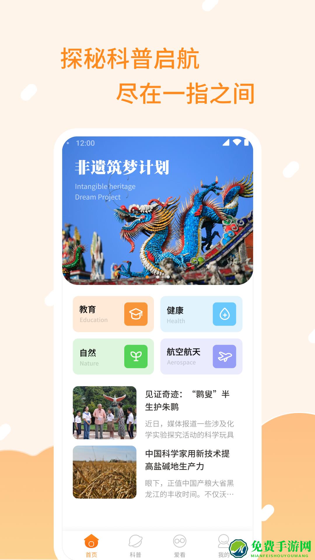 柿子爽刷