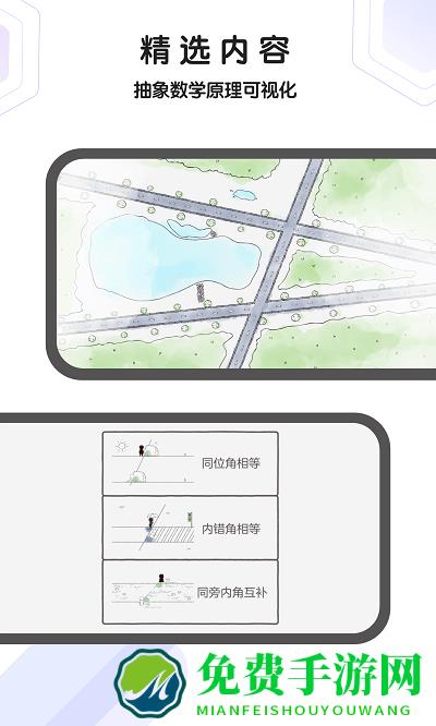 海豚自习馆app