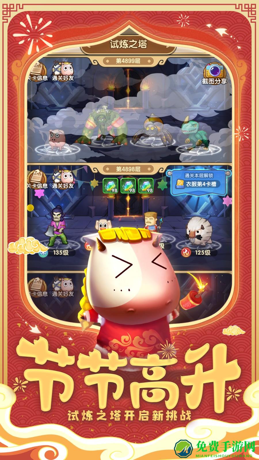 我叫MT经典再现哔哩哔哩版