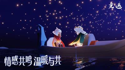 百度光遇手游