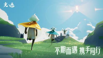 百度光遇手游