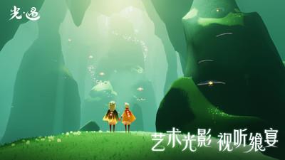 百度光遇手游