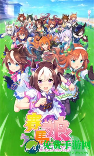 闪耀优俊少女