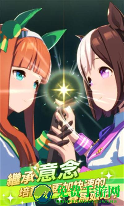 闪耀优俊少女