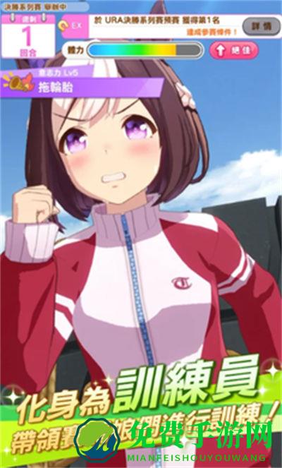 闪耀优俊少女
