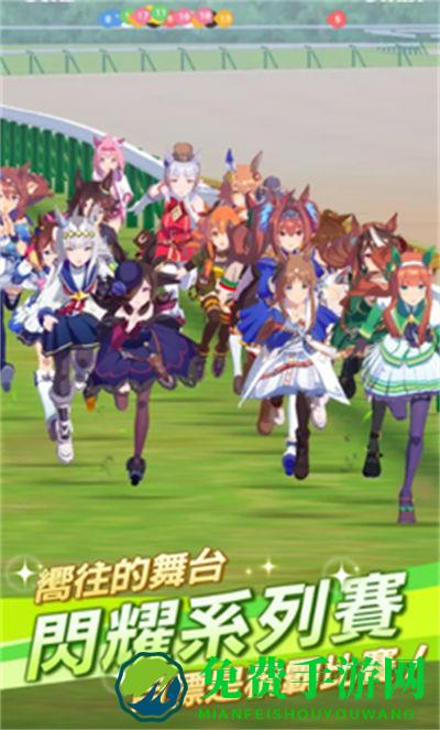 闪耀优俊少女