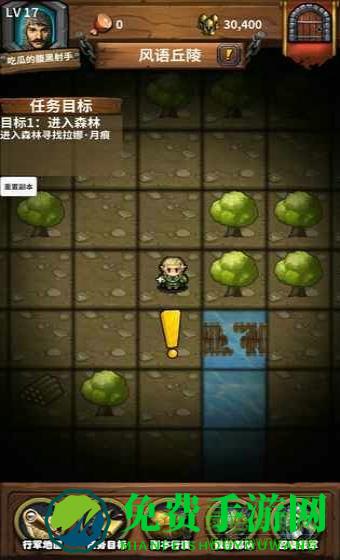 永夜之役游戏