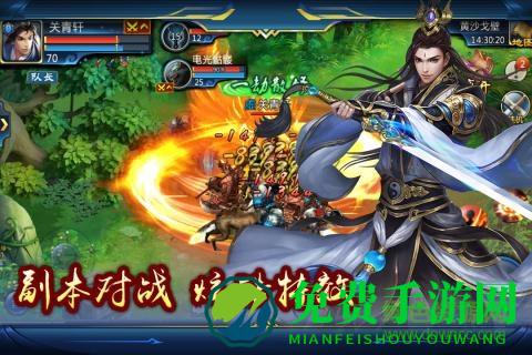 应用宝弑神斩仙qq版