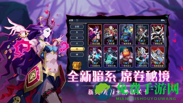 恶魔秘境雷霆最新版