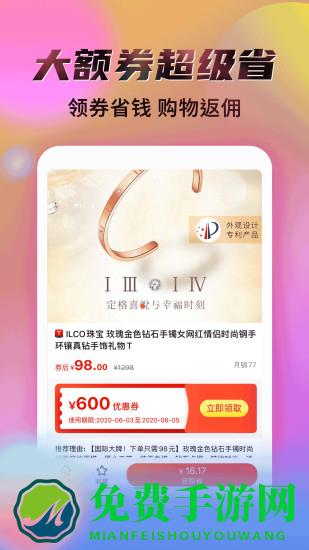 秘乐购物平台