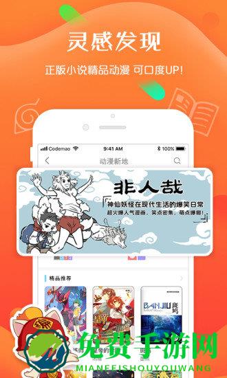 编程猫在线软件手机版