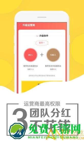 粉象优惠券app(象店)