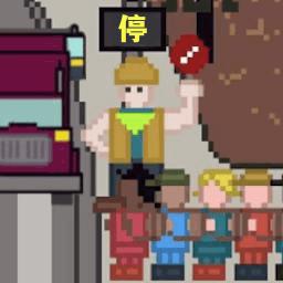 马路飞人