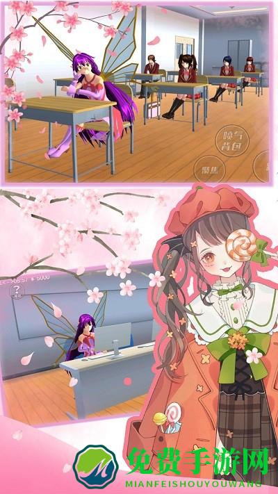 樱花校园恋爱日记游戏下载