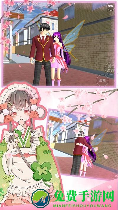 樱花校园恋爱日记游戏