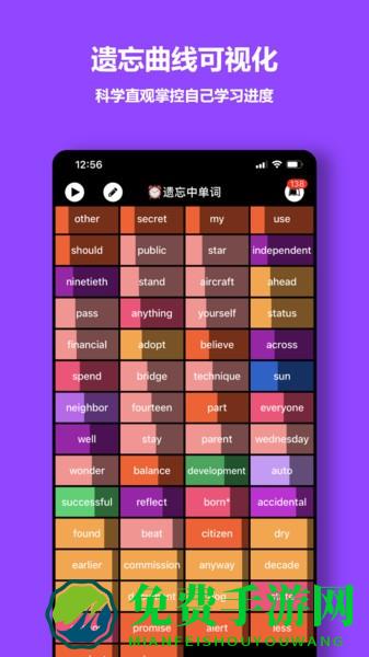 单词块官方版下载 