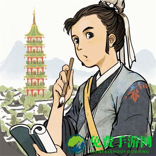江南百景图taptap版