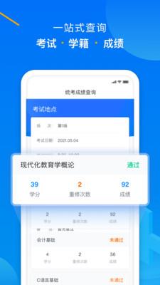 学起plus官方app