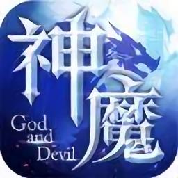 曜石神魔录九游版