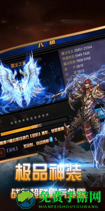 九游曜石神魔录手游下载