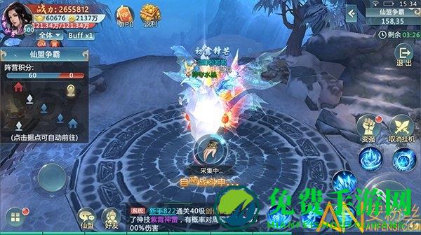 新仙魔九界手游九游版