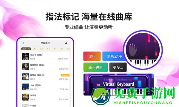 泡泡钢琴软件