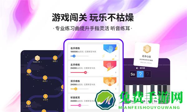 泡泡钢琴软件