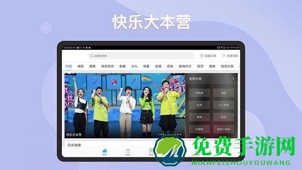百搜视频hd最新版