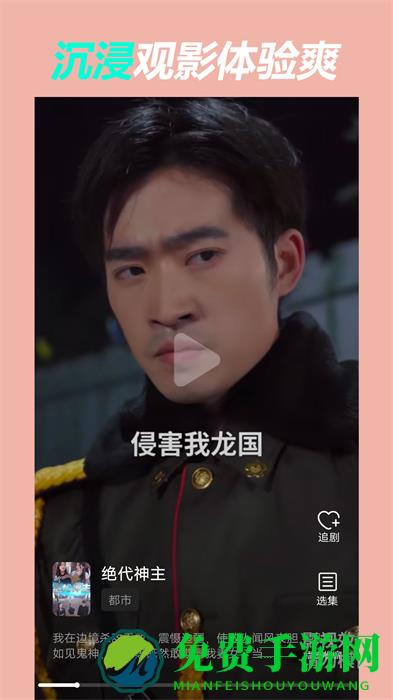有饭短剧