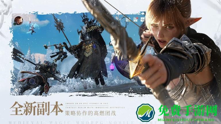 余烬风暴vivo版本