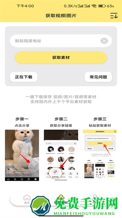 水印抹布