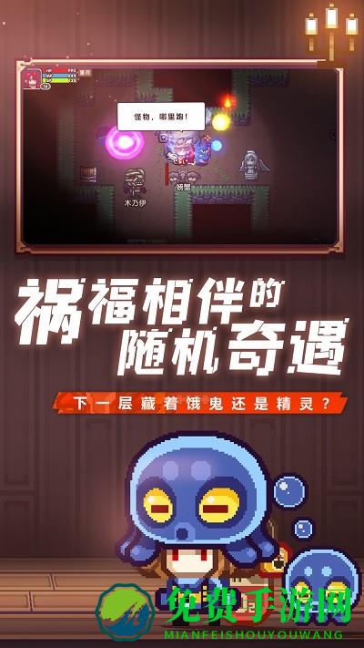 伊洛纳华为版