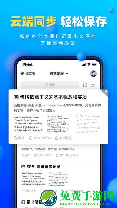 读写客app