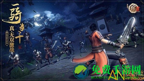 不良人3九游版