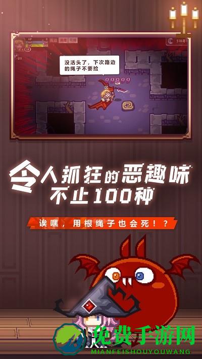 伊洛纳vivo版官方
