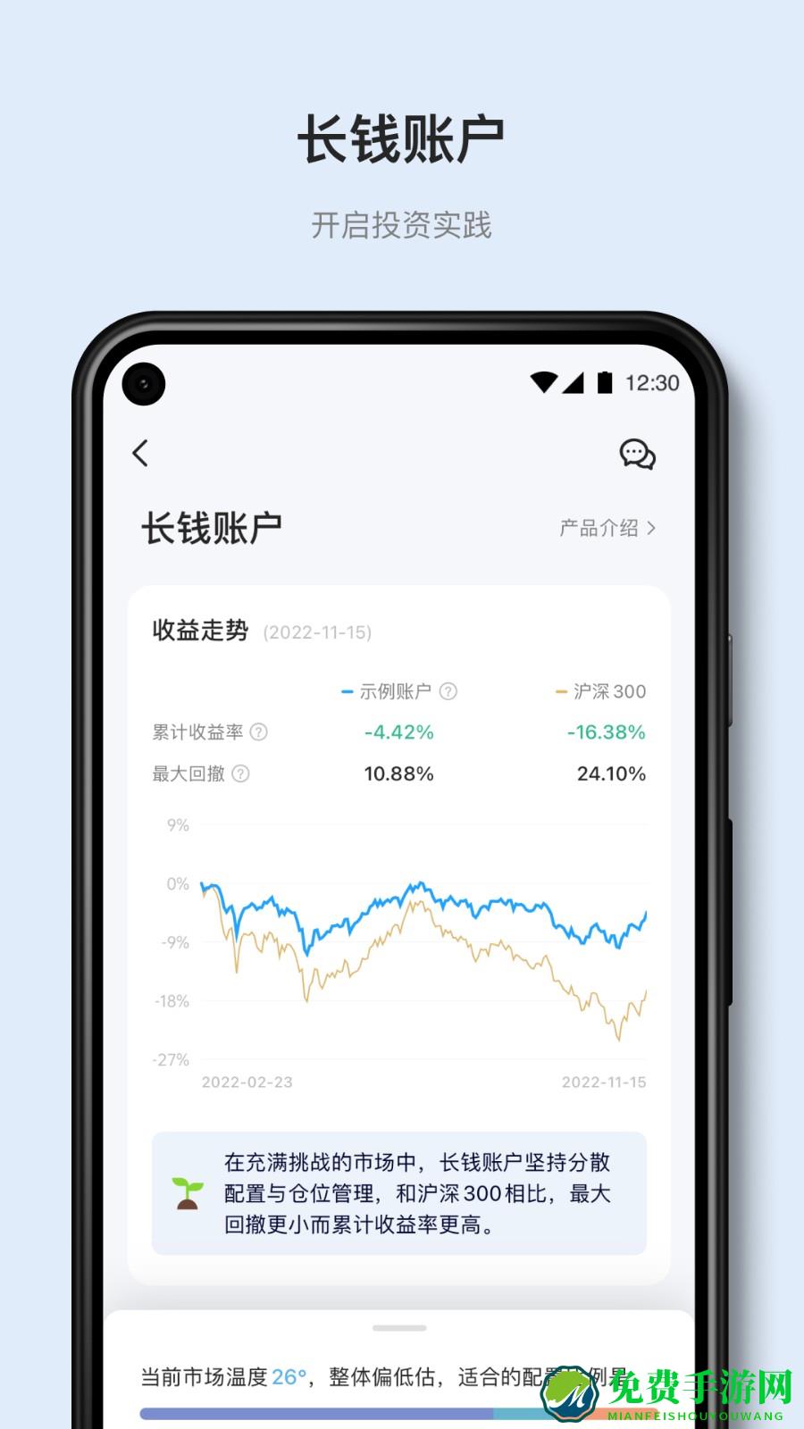 有知有行软件