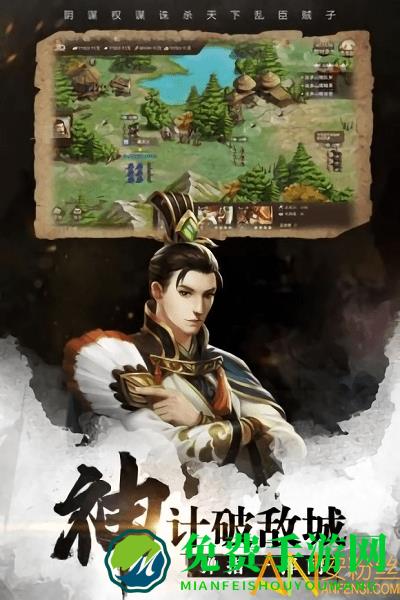 铁血王师游戏