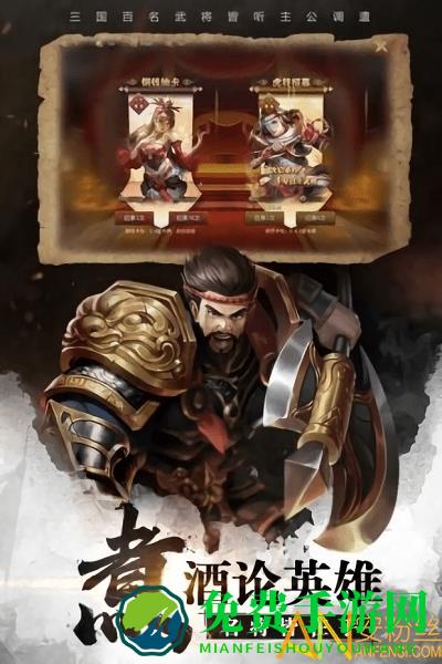 铁血王师游戏