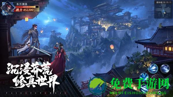 太古封魔录2折扣平台