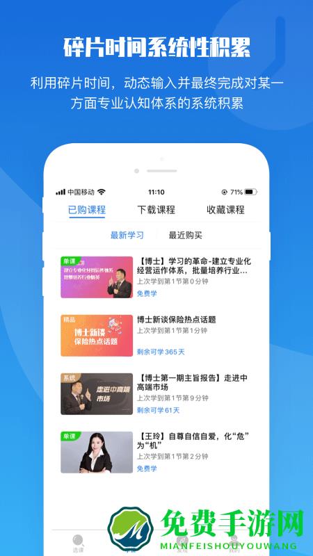 top论坛官方版