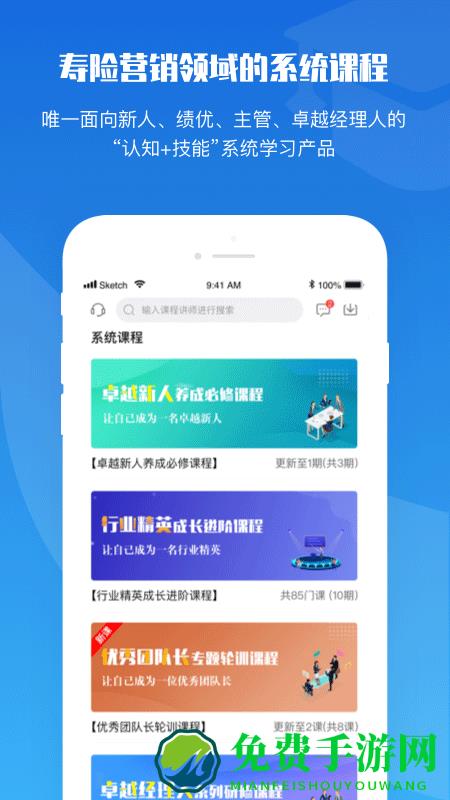 top论坛官方版