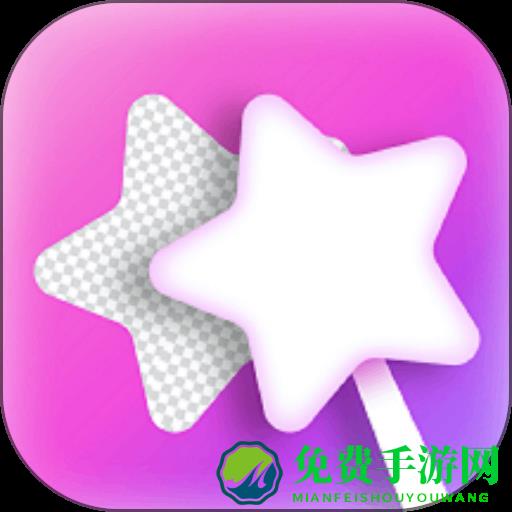 全栈p图修图app(批图)