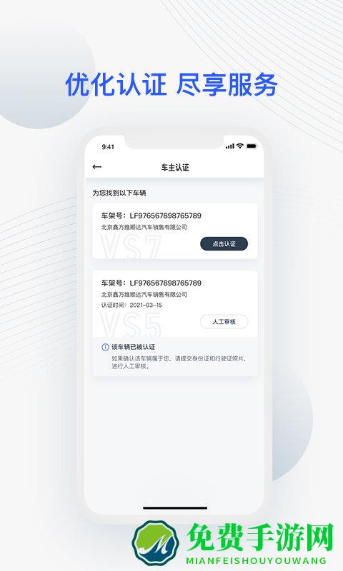 大众jetta捷达官方下载