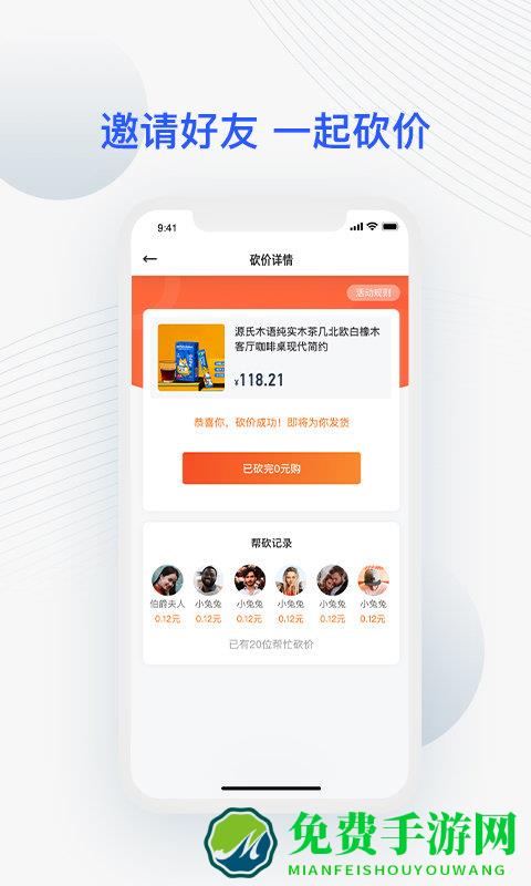 jetta捷达app