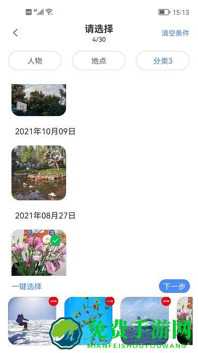  亲影软件下载