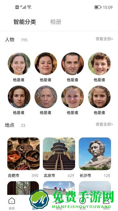 亲影app