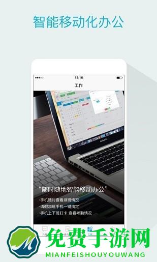 嘟伴app