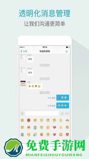 嘟伴app