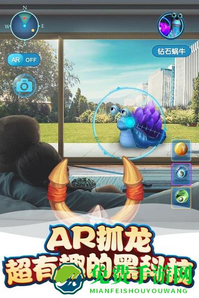 我的恐龙vivo版下载